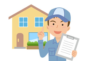 空き家の定期巡回