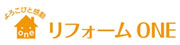 リフォームONE