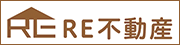 RE不動産